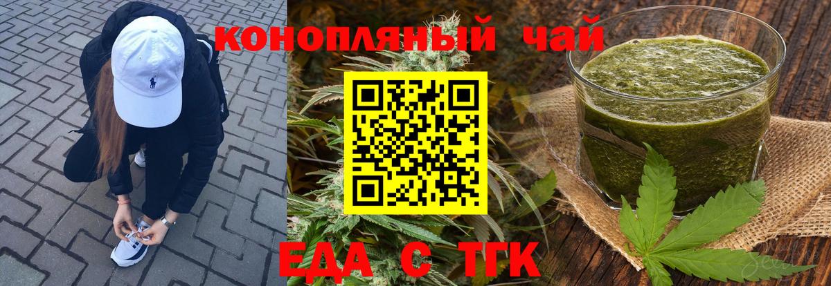 Cannafood марихуана  Вход с VPN  Печора 