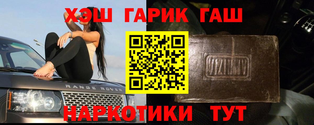 Печора  ГАШИШ ice o lator  ГАШИШ  ГАШ индика сатива  Вход с VPN 
