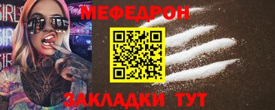 прущие грибы Бузулук