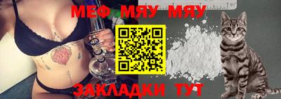меф VHQ Будённовск
