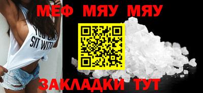 прущие грибы Бузулук