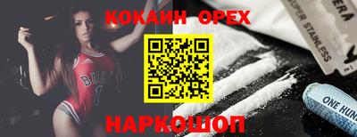 каннабис Бугуруслан