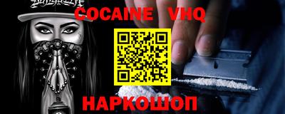 меф VHQ Будённовск
