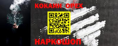 меф VHQ Будённовск