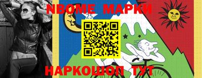 прущие грибы Бузулук