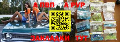 прущие грибы Бузулук