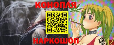 каннабис Бугуруслан