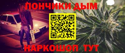 каннабис Бугуруслан