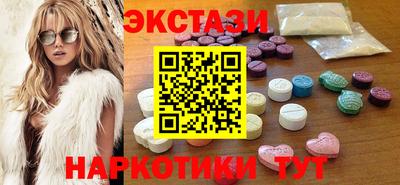 прущие грибы Бузулук