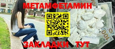меф VHQ Будённовск
