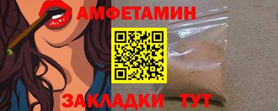 прущие грибы Бузулук