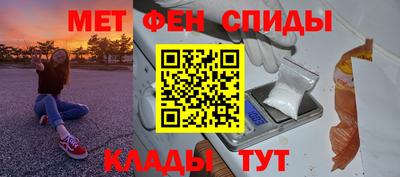 меф VHQ Будённовск