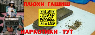 каннабис Бугуруслан