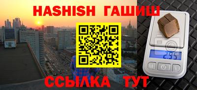 прущие грибы Бузулук