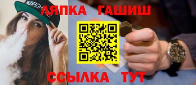меф VHQ Будённовск