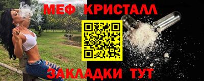 меф VHQ Будённовск
