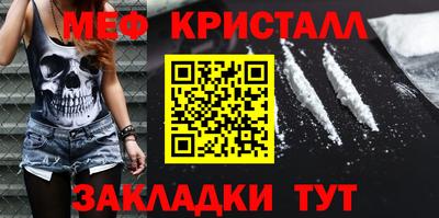 прущие грибы Бузулук