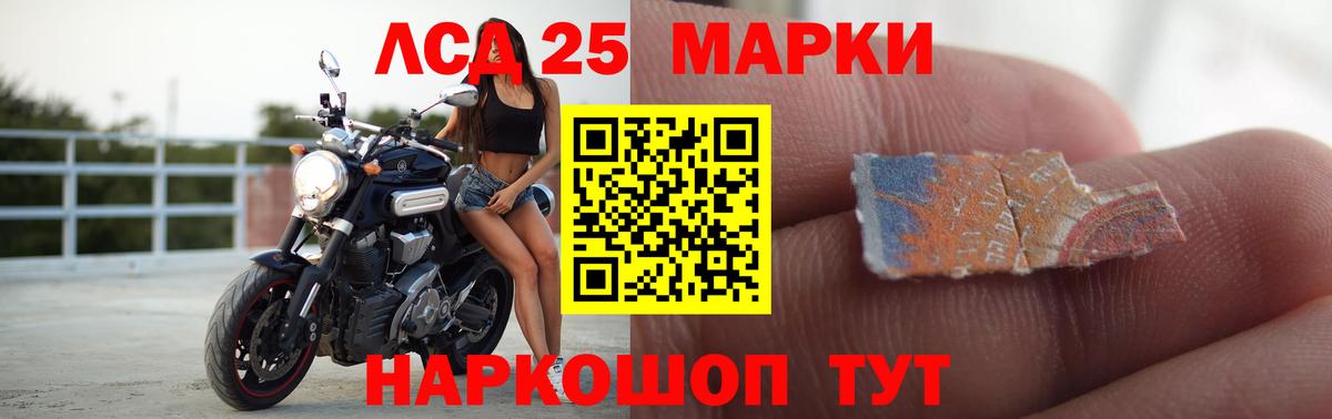 LSD-25 экстази ecstasy  ЛСД экстази ecstasy  Вход с VPN  Печора 
