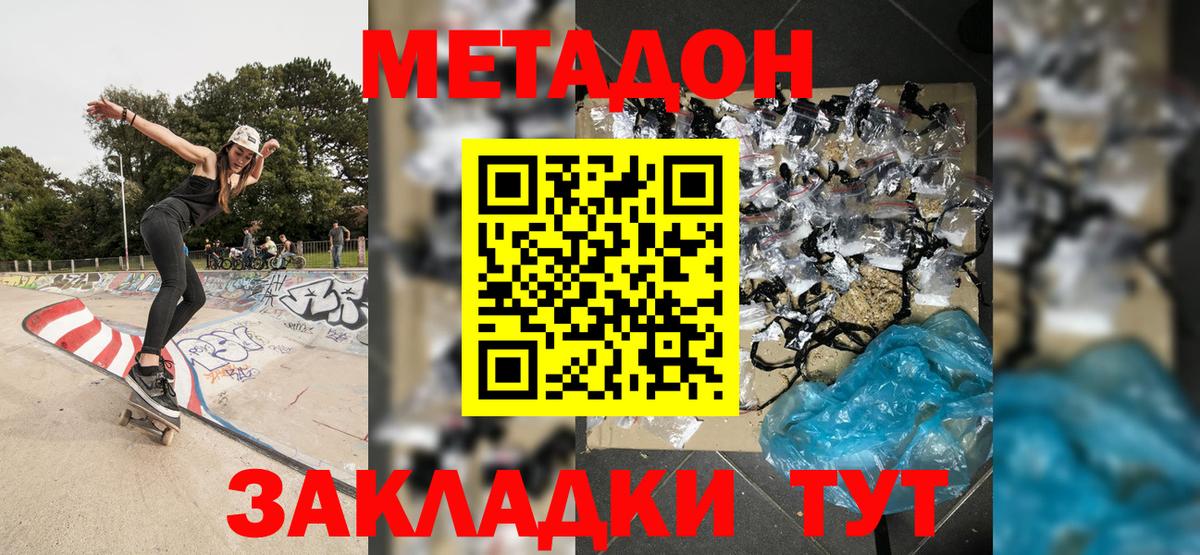 мега ссылка  это Telegram  Вход с VPN  Печора  МЕТАДОН белоснежный 