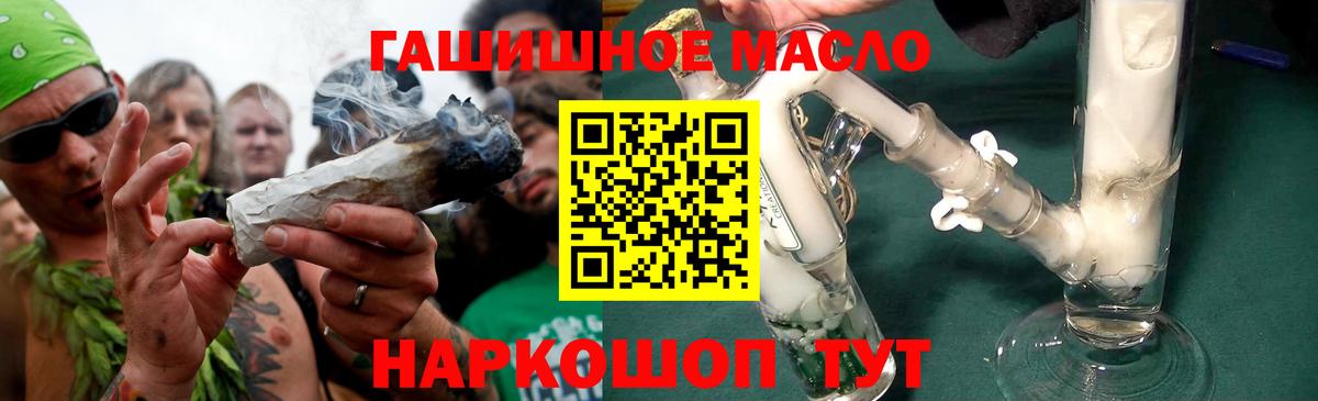 ТГК жижа Печора