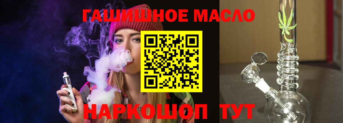 где можно купить наркотик  ТГК вейп  Вход с VPN  Дистиллят ТГК вейп с тгк  Печора 