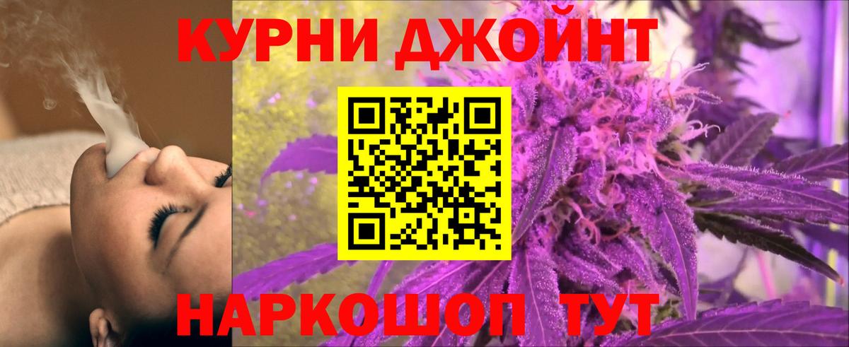 МАРИХУАНА LSD WEED  Бошки марихуана марихуана  Печора  Канабис SATIVA & INDICA  Бошки Шишки Amnesia  Вход с VPN 