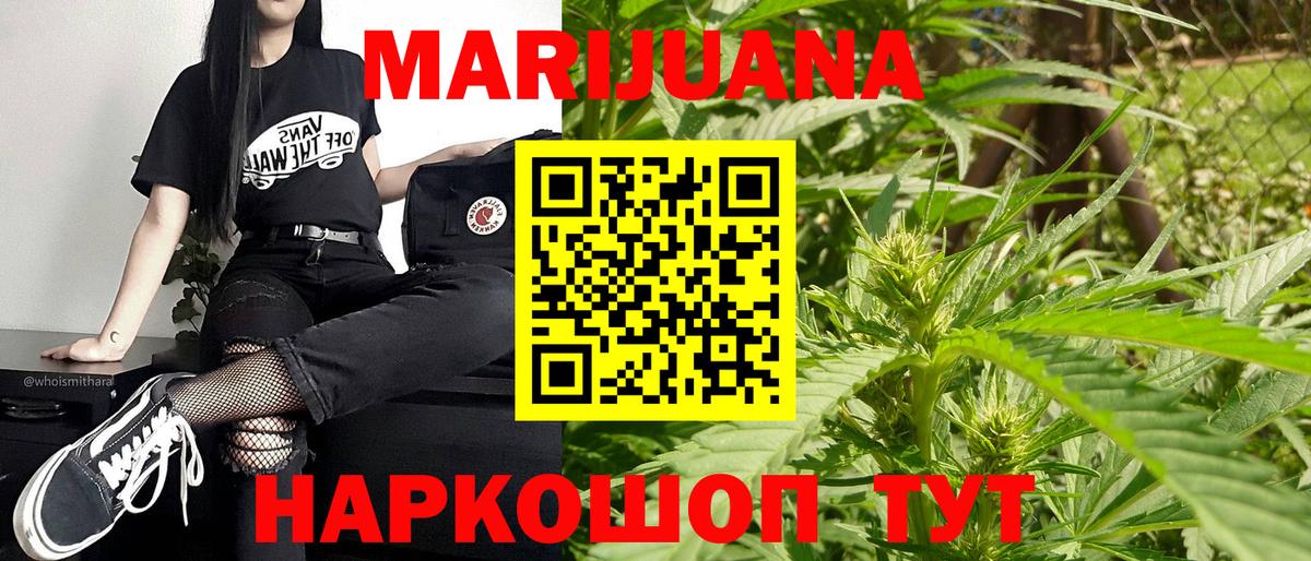 Канабис AK-47 Печора